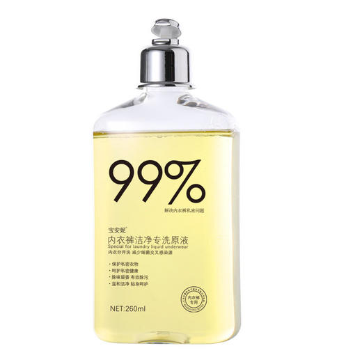 【超值5瓶装！】从细节护舒你的内衣裤，男女通用，孕妇婴儿可用。抑Jun去血渍，清洗更放心。专业科学配方，有效去除污渍，保持衣物柔软，不伤布料。 商品图4