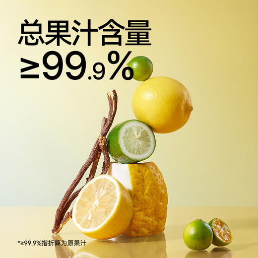 好望水望柠萌碳酸饮料300ml*6 商品图1