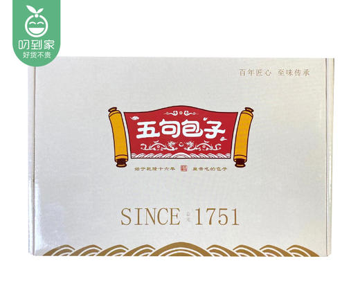 乾隆五句包子（540g/盒 6个）生产日期: 4月 商品图2