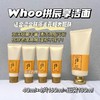 正品韩国后拱辰享洗面奶 40ml×3支 商品缩略图3