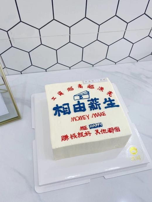 相由薪生（一层夹心） 商品图1