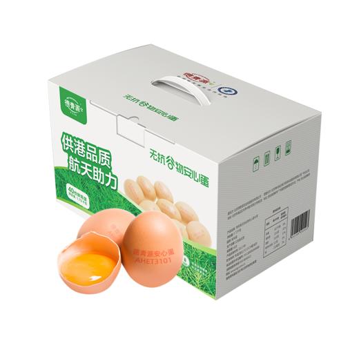 【🔥A级供港品质】德青源无抗鲜鸡蛋 （43g*40枚）1.72kg 商品图5