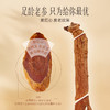 【官方正品】云南白药七花红参片150g吉林原产地大片味浓滋补泡水大补元气 商品缩略图2