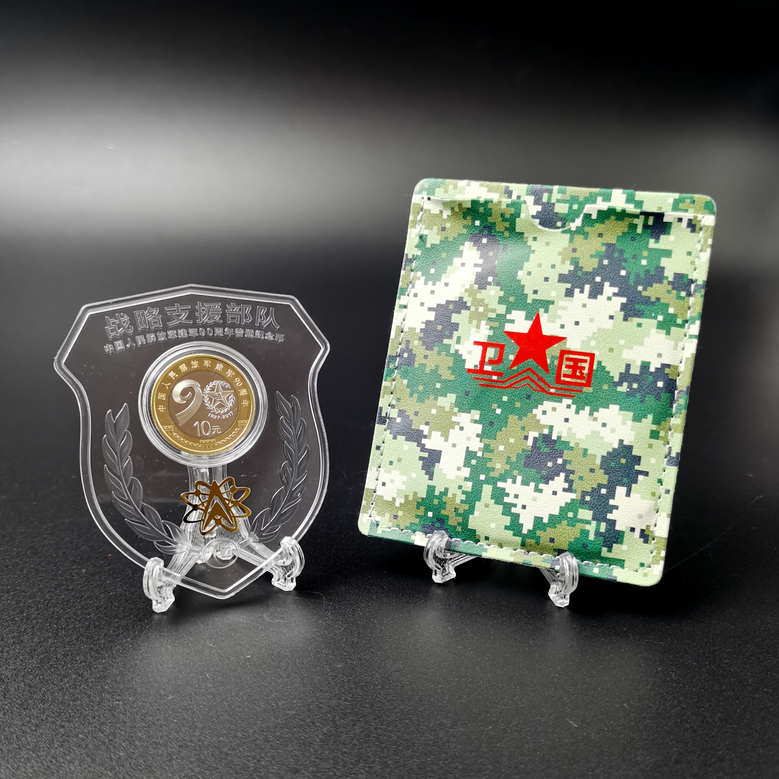 卫国——战略支援部队 珍藏卡