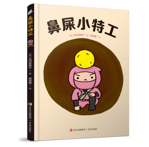 有趣的身体 商品图4