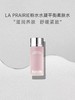 LP莱珀妮莱伯妮粉水250ML 商品缩略图1