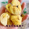 新疆阿图什无花果干500g小果/中大果 商品缩略图2
