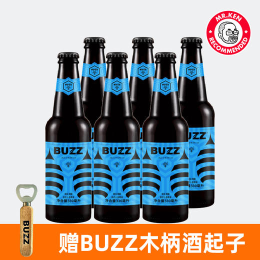 Buzz蜂狂精酿-德式小麦啤酒【5瓶赠1瓶】 商品图0