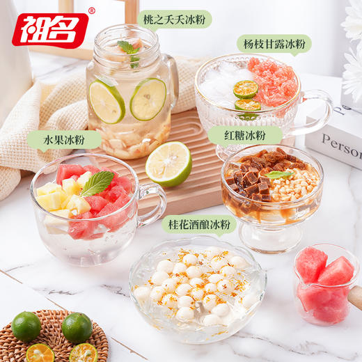祖名 木涟冰爽350g 商品图4