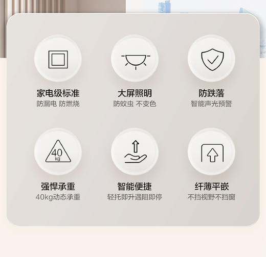 海尔（Haier）电动晾衣架HL-QS23SU1 商品图1