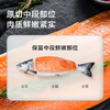 【宝宝馋了】大西洋三文鱼 原切中段 送6月+婴幼儿食谱 商品缩略图1