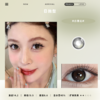 小青心new/ 日抛型隐形眼镜PEACHLENS 商品缩略图0