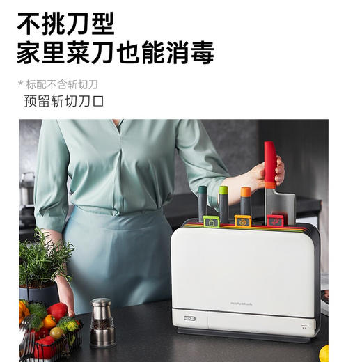 摩飞刀具消毒器MR1001/MR1002【伊藤优选301692】 商品图4