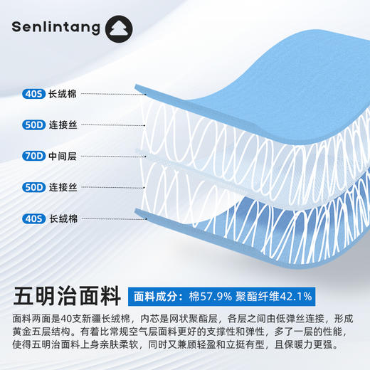 【清仓款】森林棠2023秋季新款1五明治儿童侧拼长裤62133228 商品图4
