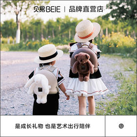 贝易两用书包配件公仔