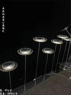 5头双层蒲公英路引【运费自理】