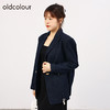 oldcolour欧珂秋季休闲高级感蓝色牛仔西装外套女O33040317 商品缩略图1