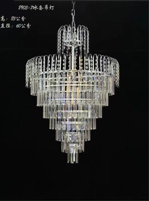 8903-6冰条吊灯【运费自理】 商品图0