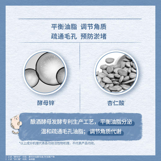 【大促独享】【痘肌保姆套组】diary言之有物祛痘精华30ml+神经酰胺面霜50g+咖啡小奶泡洁面150ml*2+5片自愈膜 商品图4