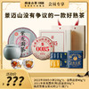 澜沧古茶景迈山没有争议的一款好熟茶礼包 商品缩略图0