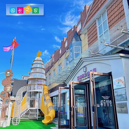 博苑研学游学【甘肃庆阳】 商品图4