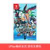 【畅玩卡可租】二手Switch游戏 最终幻想世界 增强版 中文版 商品缩略图0