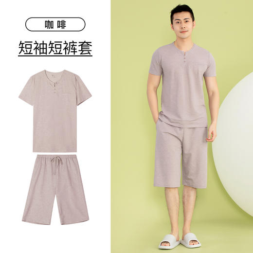 爱帝男士夏季凉感透气国风梭织家居套 商品图4