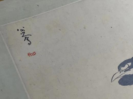 《八大山人山水册》，胡弘杰 编，绸面，经折装开本：787mm×1092mm， 6开，西泠印社出版社2023年7月一版一印。定价360，售价280元。 商品图13