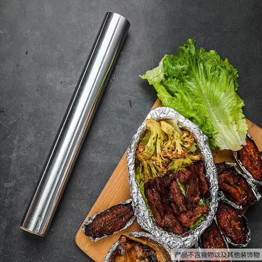 佳厨食品铝箔 冷藏烧烤 烘焙工具 锡箔锡纸 食品级烧烤烹饪 铝箔纸 烤箱用纸工具 商品图2