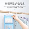 韩国仓 可挂式除湿袋250ml 商品缩略图1