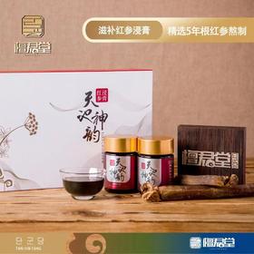 B1F檀君堂红参浸膏 50gx2瓶