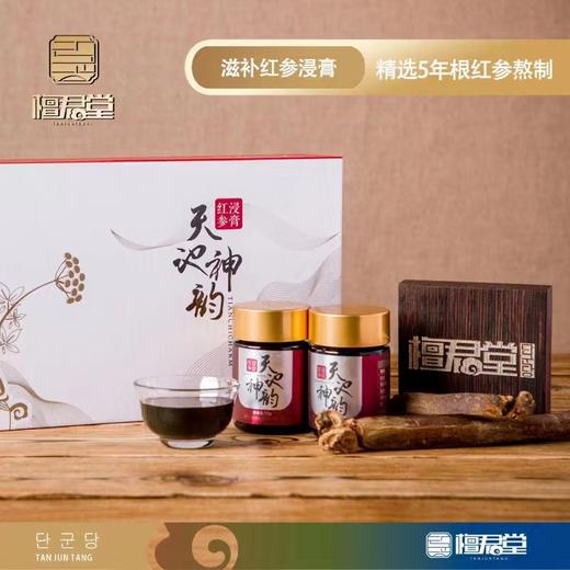 B1F檀君堂红参浸膏 50gx2瓶 商品图0