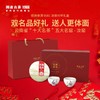 澜沧古茶景迈熟茶代表礼包 商品缩略图5