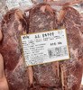 清真原味牛仔骨500g |韩娇娇 商品缩略图1