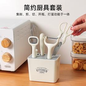 「6件套！颜值派」好利索厨房套装家用小工具用品网红剪刀水果刀开瓶器削皮刀六件套