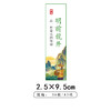 茶人明前龙井竖版茶标一张6元， 满300元河南省内包邮 商品缩略图1