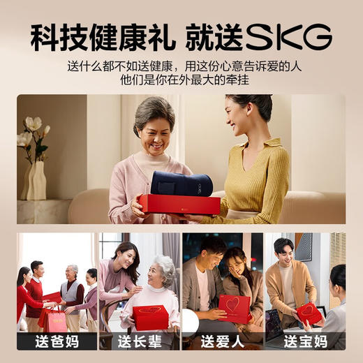 【品牌直发，非质量问题不退换，介意慎拍】SKG膝盖按摩仪膝关节腿部保暖电加热老寒腿（W3系列1代 蓝色 舒享款） 商品图5