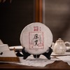 静月号 麻黑（普洱生茶） 商品缩略图0