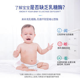 爱奇氏allKiDz酸性乳糖酶滴剂加拿大进口0-3-6个月宝宝1岁儿童奶伴侣15mL/瓶