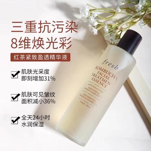 馥蕾诗·红茶精华水系列#150ml#250ml 商品图2