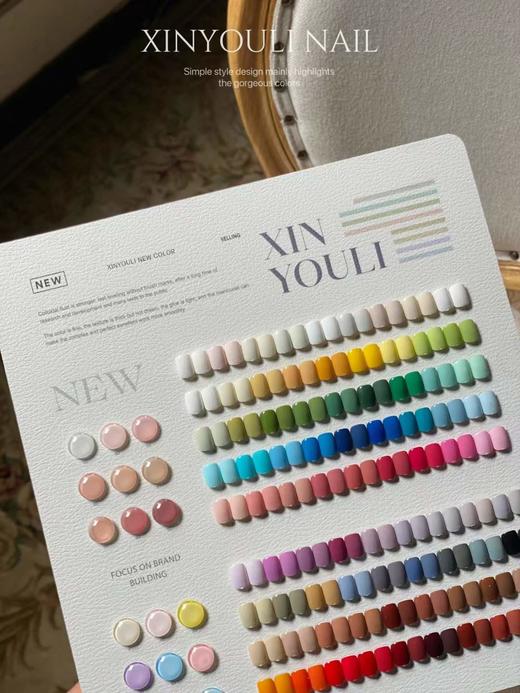 【秒杀价】伈柚里·99色 商品图0