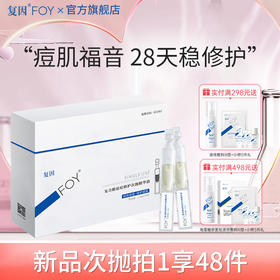 痘痘肌上岸！！想留痘印都难