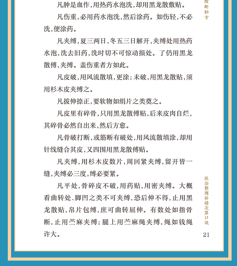 2_10.jpg