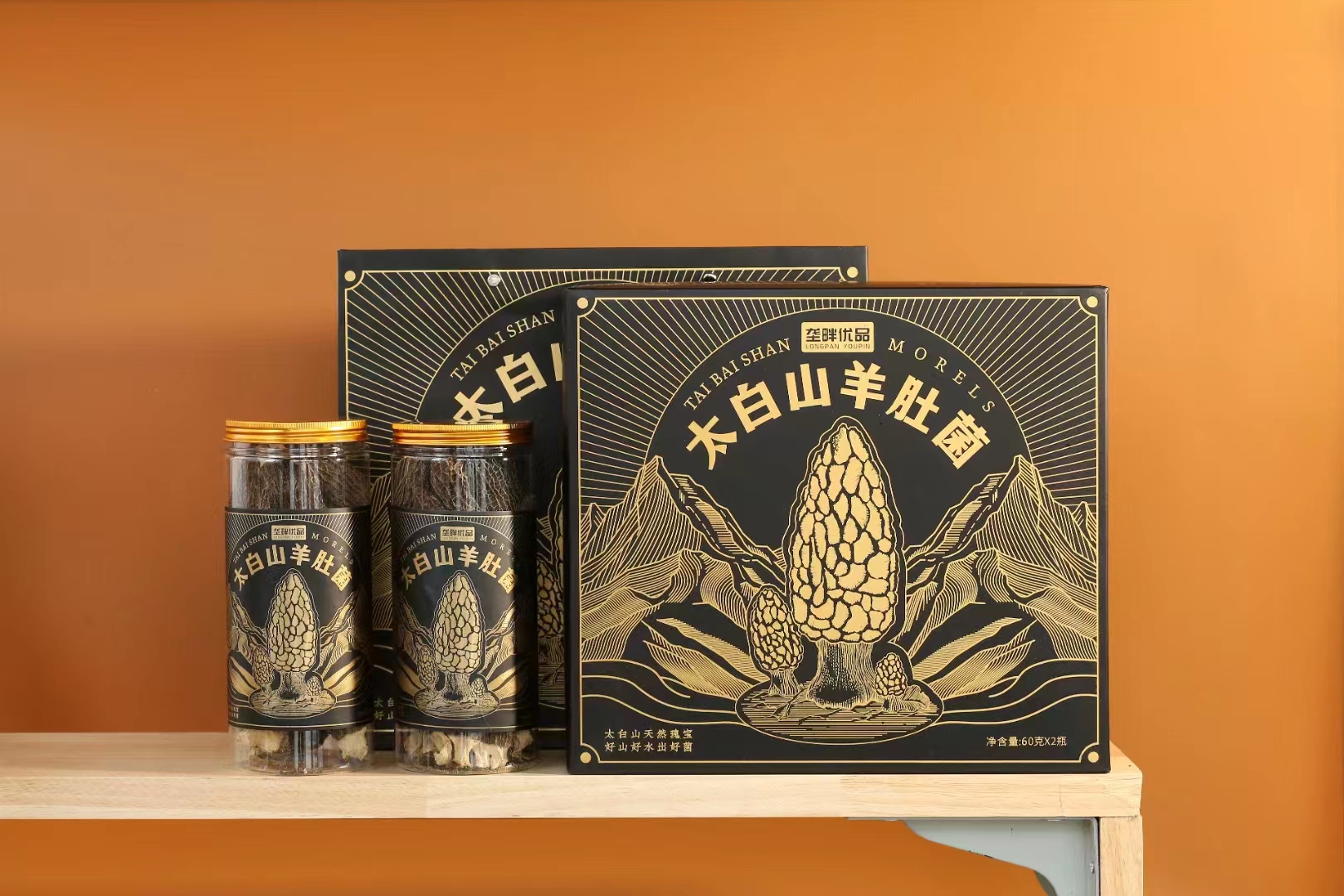 垄畔优品太白山羊肚菌