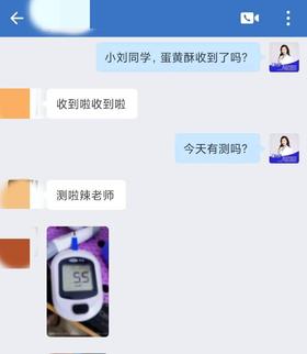 @小刘同学 | 2型1年 