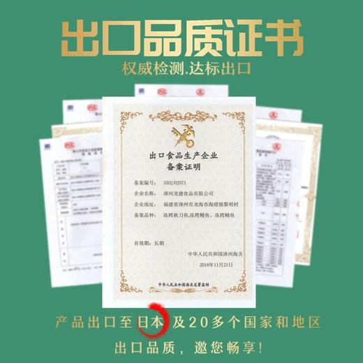 【鱼香多汁】念之味 盐烤鲭鱼 700g（约6-7条） 商品图4