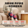 【品牌直发，非质量问题不退换，介意慎拍】SKG膝盖按摩仪膝关节腿部保暖电加热老寒腿（W3系列1代 蓝色 舒享款） 商品缩略图0