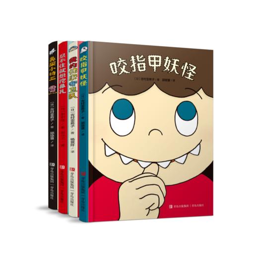 有趣的身体 商品图0