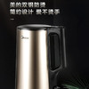 美的（Midea） 家用1.7L双钢防烫防干烧烧水壶 商品缩略图4