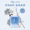 【言之有物专区】diary言之有物 蓝铜胜肽精华液30ml 10%玻色因 舒缓修护（效期27年1月） 商品缩略图1